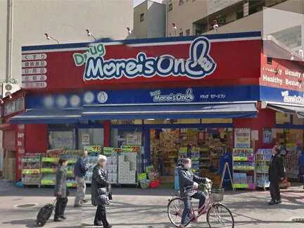 ドラッグモアーズワン西中島店