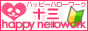 十三ハッピーハローワーク