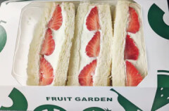 ある日のおやつ