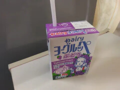 雨上がりの昼空に