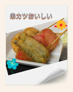 夏も近づく八十八夜
