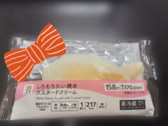 ナンダカンダ叫びたいときもあるよ